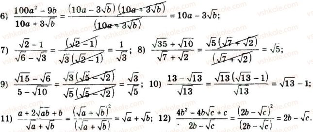 8-algebra-ag-merzlyak-vb-polonskij-ms-yakir-2016--2-kvadratni-koreni-dijsni-chisla-521-rnd7668.jpg