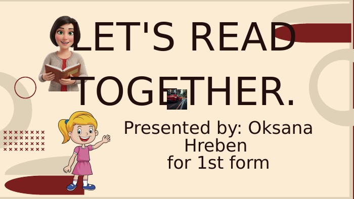 Presented by: Oksana Hreben for 1st form. LET'S READ TOGETHER.