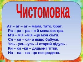 http://biog.in.ua/anatolij-kostecekij-tululu-orga8928/img2.jpg