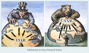 Картинки по запросу холодна війна карикатури