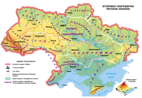 E:\Ukrajina_Istoryko-geografichni-regiony.png