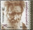 https://upload.wikimedia.org/wikipedia/commons/9/91/Stamps_of_Ukraine%2C_2015-17.jpg