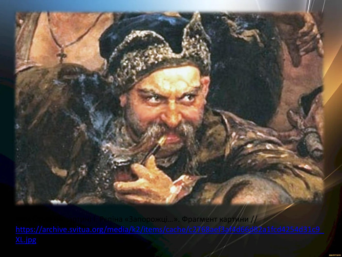Іван Сірко на картині І. Рєпіна «Запорожці…». Фрагмент картини // https://archive.svitua.org/media/k2/items/cache/c2768aef3af4d66d82a1fcd4254d31c9_XL.jpg