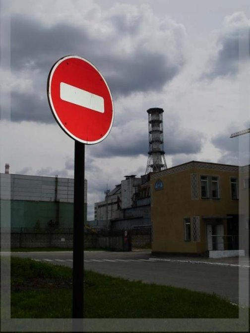 Чорнобиль фото @ 18-05-2008 02:09:38
