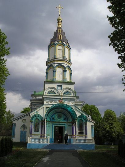 Свято-Іллінська церква м.Чорнобиль