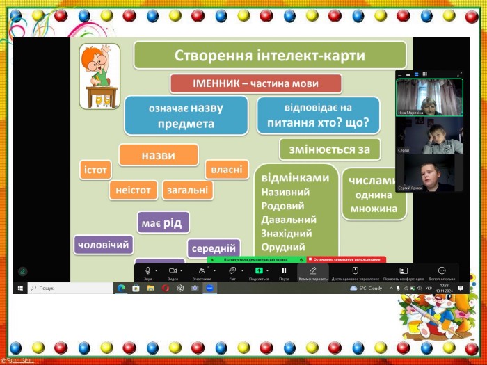 Асоціативний кущ