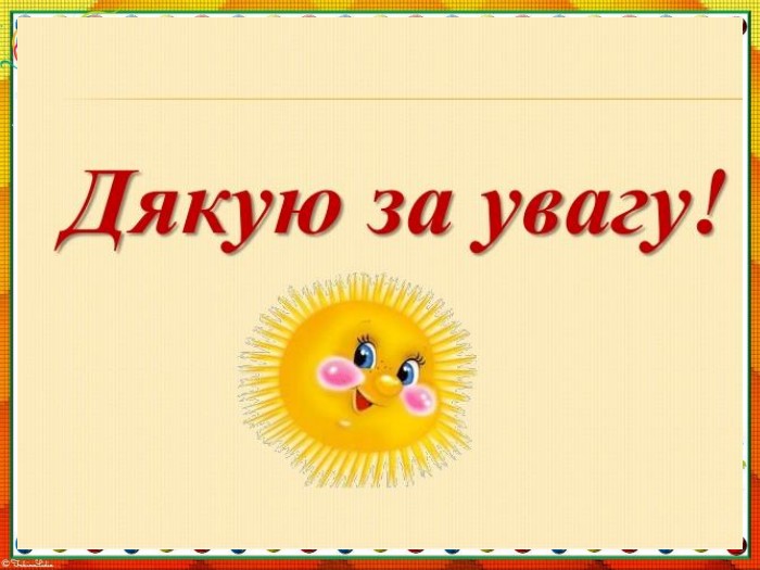 Публікації