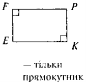 https://subject.com.ua/lesson/mathematics/mathematics6/mathematics6.files/image2412.gif