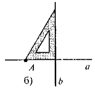 https://subject.com.ua/lesson/mathematics/mathematics6/mathematics6.files/image2416.gif