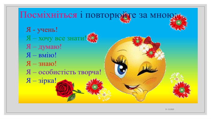 04.04.2025
