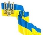 D:\АНИМАЦИИ и РИСУНКИ (ЛЕНА)\символика Украины\images 1.jpeg