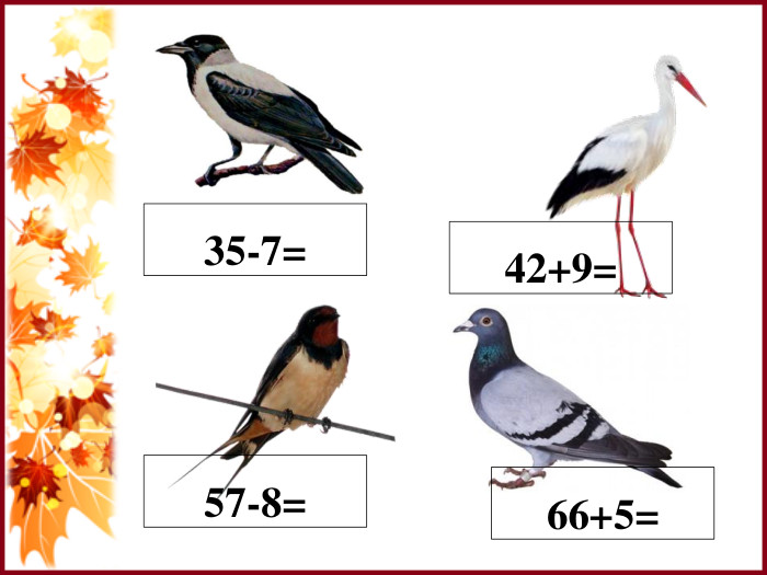 35-7=42+9=57-8=66+5=
