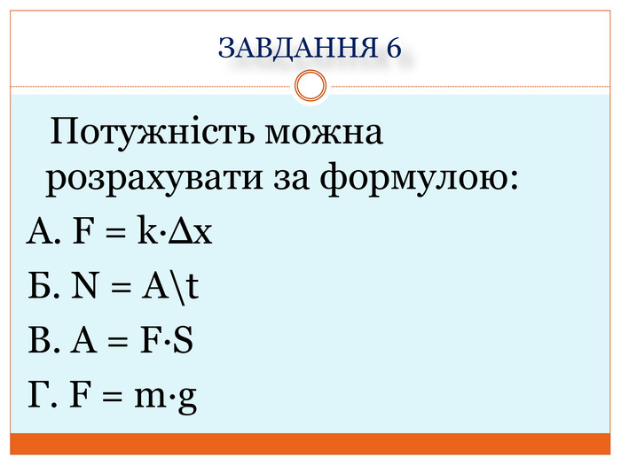 Какую музыкальную форму отражает данная схема a b a1 b a2 b a n b