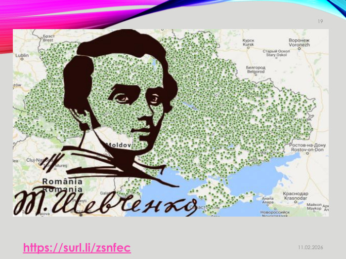 11.02.2026https://surl.li/zsnfec 19