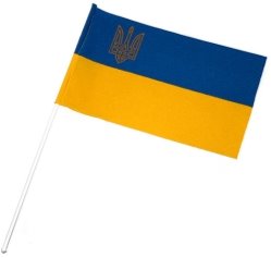 Флаг Украины 14,5 х 23 см габардин с трезубцем на палочке П-3Гт ...