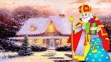 Святий Миколай - історія та магія свята - YouTube