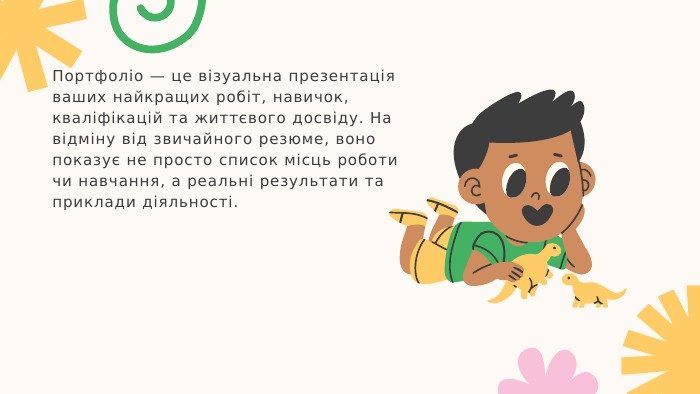 Портфоліо — це візуальна презентація ваших найкращих робіт, навичок, кваліфікацій та життєвого досвіду. На відміну від звичайного резюме, воно показує не просто список місць роботи чи навчання, а реальні результати та приклади діяльності.