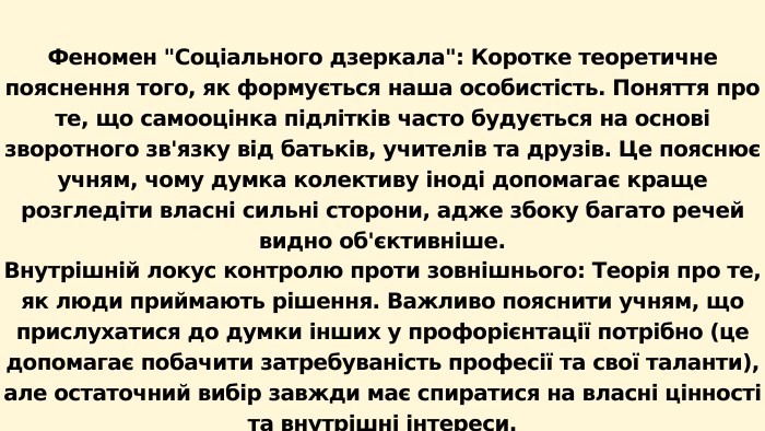 Феномен 