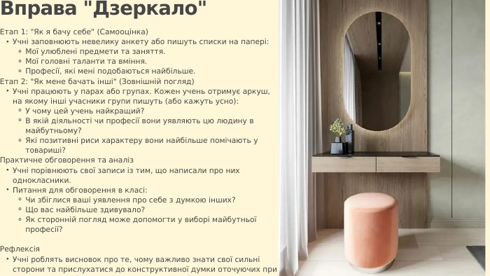 Етап 1: 