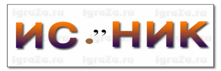 Ребусы по информатике - IgraZa.ru. Игры, ребусы, загадки, викторины,  кроссворды, головоломки, задачи