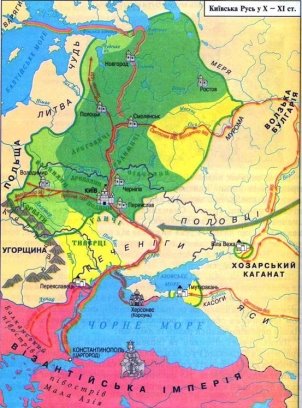 Картинки по запросу київська русь 10-11 століття карта