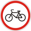 Рух на велосипедах заборонено