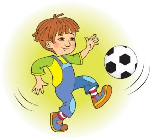 D:\Не удалять\Урок 02 Здоровье и болезни1\Иллюстрации\1-18 Мальчик играет мячом.jpg