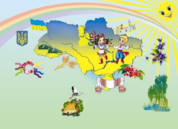Картинки по запросу картинки до теми діти єднають україну