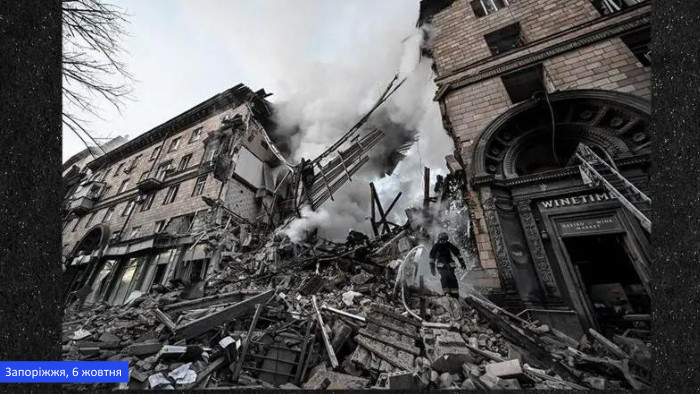 Запоріжжя, 6 жовтня