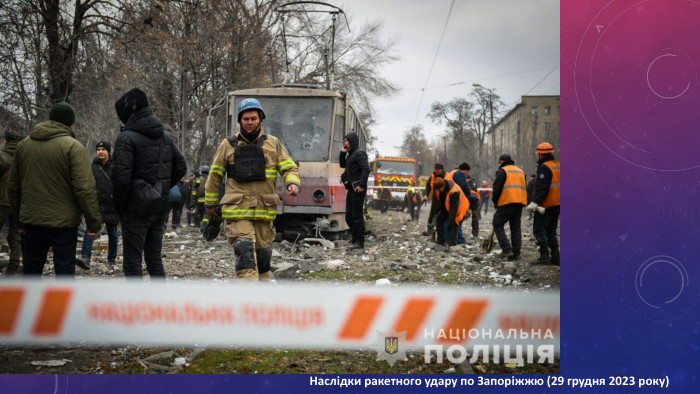  Наслідки ракетного удару по Запоріжжю (29 грудня 2023 року)