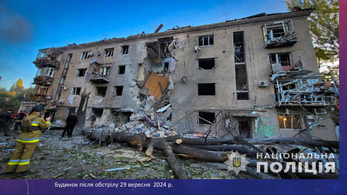 Будинок після обстрілу 29 вересня 2024 р.