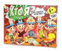Настольная игра Danko Toys Хто я? настільна гра, цена 175 грн., купить в  Днепре — Prom.ua (ID#882976478)