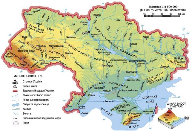 Картинки по запросу карта україни фізична