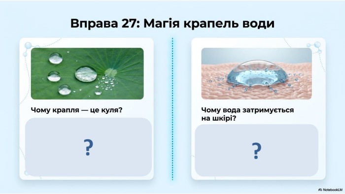 ??