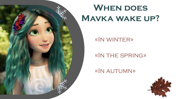 When does Mavka wake up?«In winter»«In the spring»«In autumn»