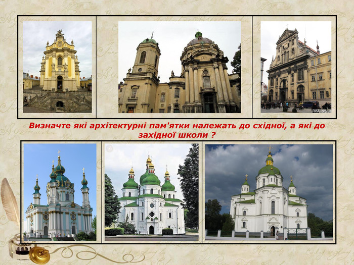 Курсовая работа: Українське (мазепинське) бароко як нове світовідчуття і нове мистецтво