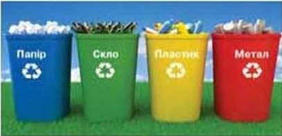 Картинки по запросу фото про сміття та його переробку у світі