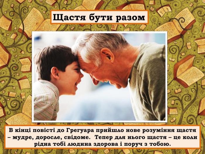  і