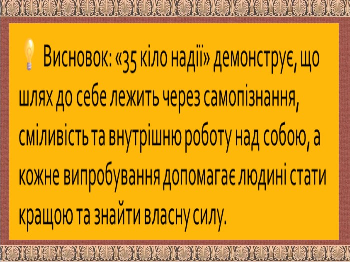  і