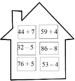 https://nuschool.com.ua/lessons/mathematics/2klas_2/2klas_2.files/image096.jpg