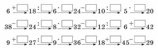 https://nuschool.com.ua/lessons/mathematics/2klas_2/2klas_2.files/image365.jpg