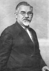 Г. Петровський
