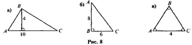 http://subject.com.ua/lesson/mathematics/geometry8/geometry8.files/image516.jpg