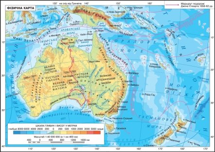 Результат пошуку зображень за запитом "географічні карти материка австралія"