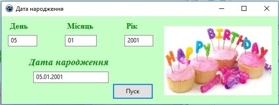 http://khmelschool8.at.ua/MT/data_narodzhennja_1.jpg