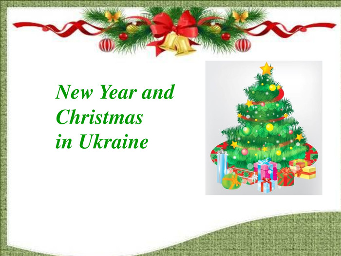 New Year and Christmas in Ukraine