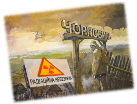 D:\Картинки\КАРТИНКИ\Чернобыль\chornobil.jpg