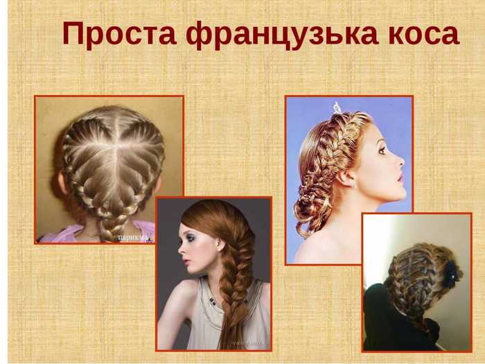 Прически на конкурс коса девичья краса