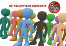 ПРО ВІЛ/СНІД | Офіційний сайт Рівненського обласного відділення ВБО  “Всеукраїнська мережа людей, які живуть з ВІЛ”