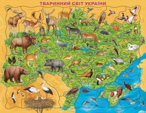 Тварини, занесені до Червоної книги - Різноманітність тварин України